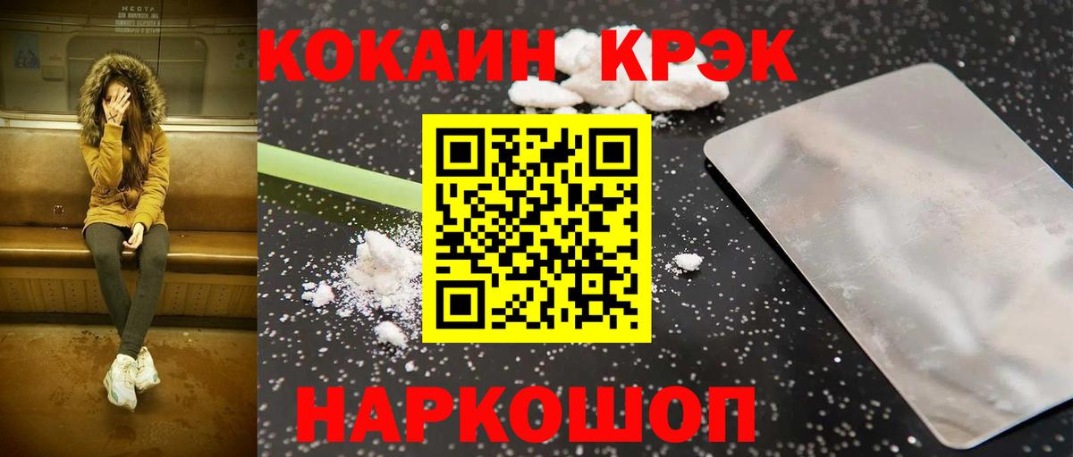Кокаин Эквадор Курск