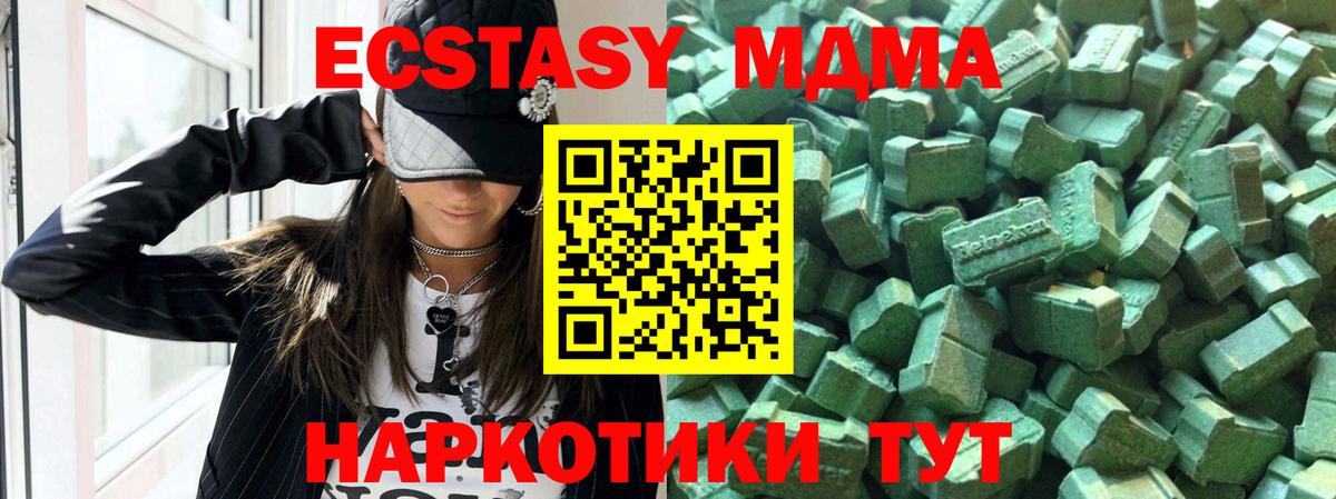 Экстази louis Vuitton Курск