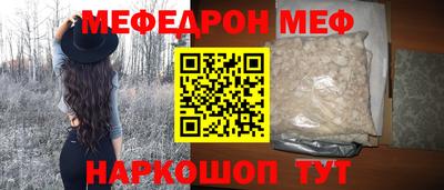герыч Можайск
