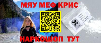мефедрон мука Моздок
