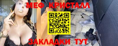 мефедрон мука Моздок