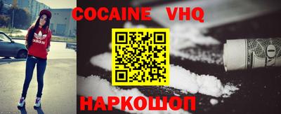 мефедрон мука Моздок