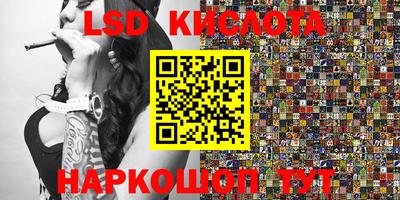 мефедрон мука Моздок