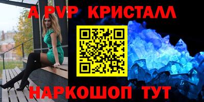 герыч Можайск