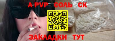 герыч Можайск