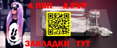 мефедрон мука Моздок