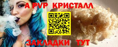 герыч Можайск