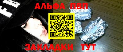 мефедрон мука Моздок