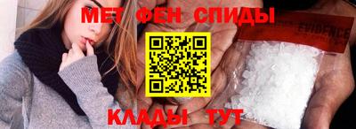 мефедрон мука Моздок