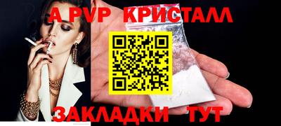 герыч Можайск
