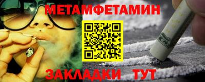 мефедрон мука Моздок