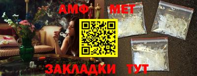 мефедрон мука Моздок