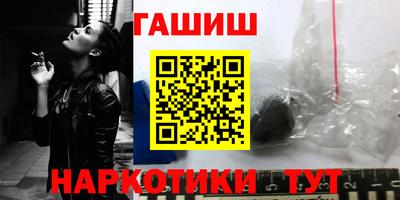 герыч Можайск