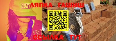 герыч Можайск