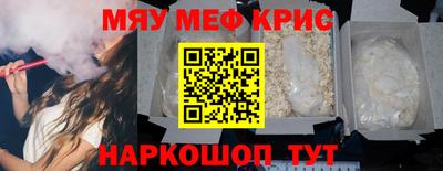 мефедрон мука Моздок