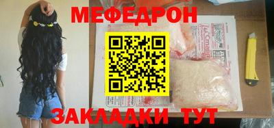 герыч Можайск