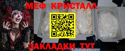 герыч Можайск