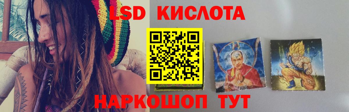 Курск  LSD-25 экстази ecstasy  Лсд 25 экстази кислота  Вход с VPN 