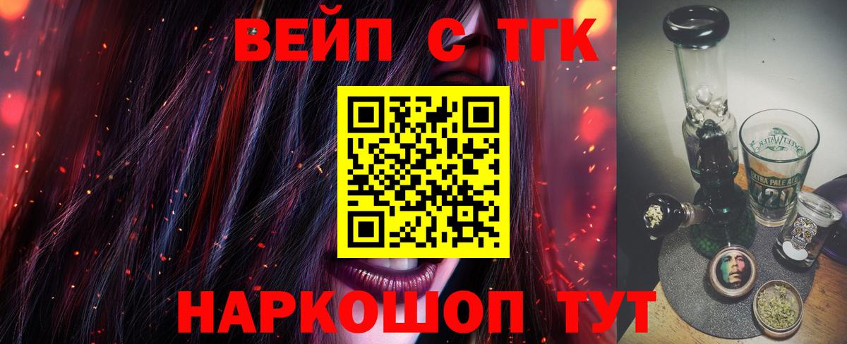 ЭКСТАЗИ  Alpha-PVP СК   Курск  Cocaine  ГАШ  МАРИХУАНА  Кодеин  LSD-25  МЕФ кристаллы  Вход с VPN 