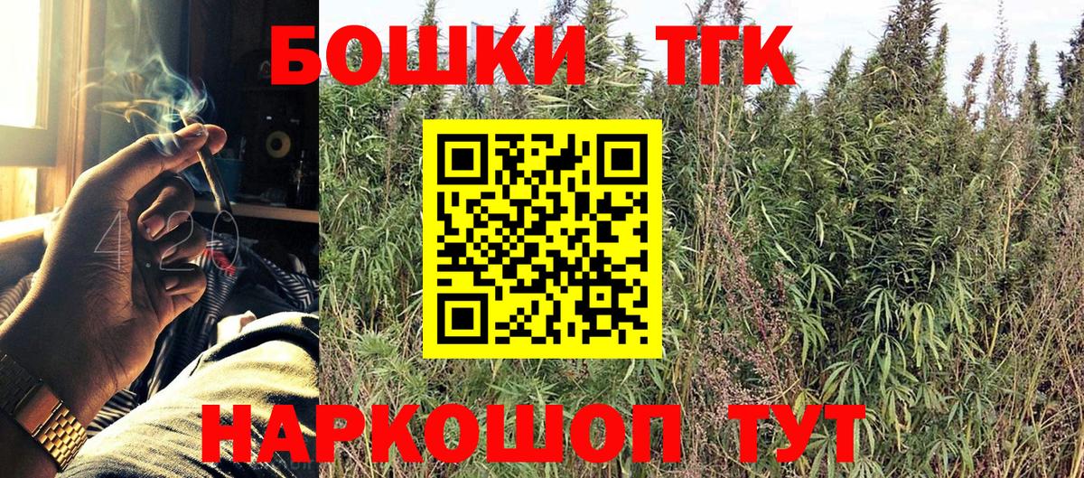 Курск  МАРИХУАНА AK-47  Марихуана марихуана  Вход с VPN  МАРИХУАНА семена  Бошки Шишки White Widow 